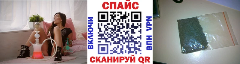 купить наркоту  Шагонар  БУТИРАТ GHB 