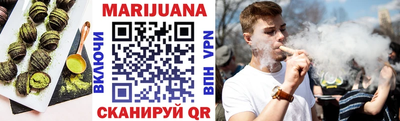 Еда ТГК конопля  blacksprut tor  Шагонар 