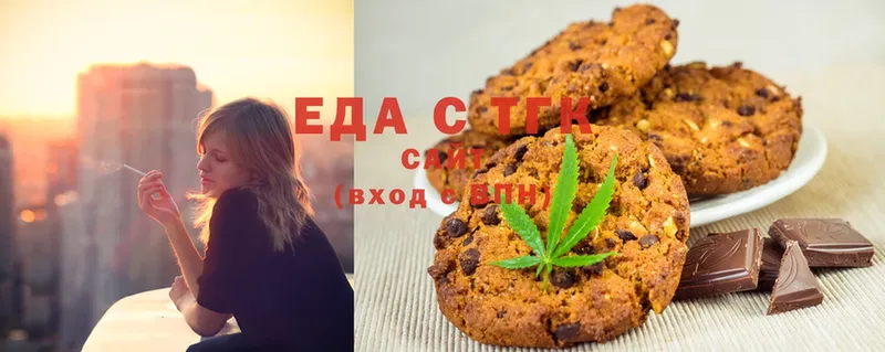 Canna-Cookies марихуана  Шагонар 