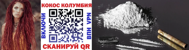 хочу наркоту  Шагонар  Cocaine VHQ 