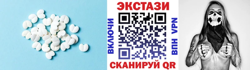 Ecstasy круглые  shop формула  Шагонар  ссылка на мегу вход 