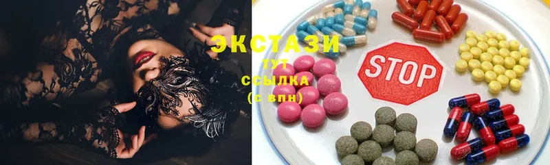 купить наркоту  Шагонар  Ecstasy круглые 