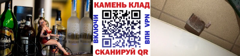 Гашиш гарик  блэк спрут ТОР  Шагонар 