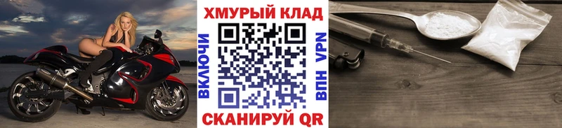 что такое   блэк спрут сайт  Героин белый  Шагонар 