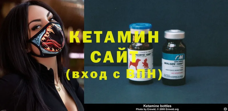 Кетамин ketamine  mega маркетплейс  Шагонар 