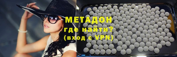 наркотики Видное