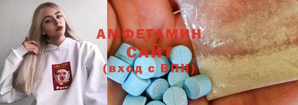 бутират Новозыбков
