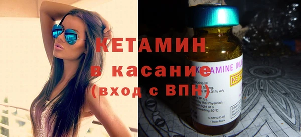 мефедрон Новокубанск