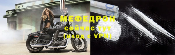 бутират Новозыбков