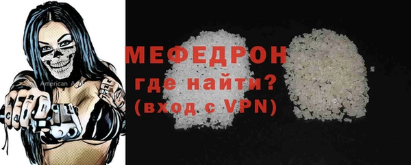 мефедрон Новокубанск