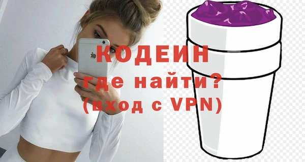 бутират Новозыбков