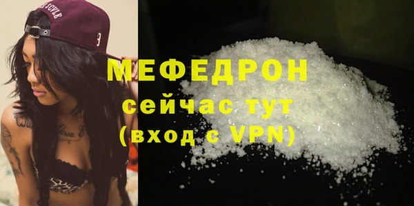 мефедрон Новокубанск