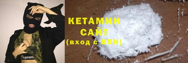 бутират Новозыбков