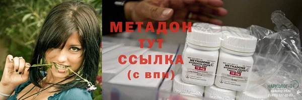 мефедрон Новокубанск