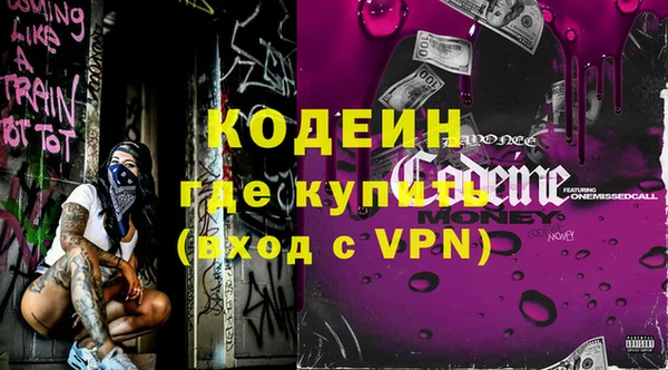 бутират Новозыбков