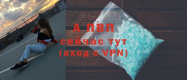 мефедрон Новокубанск
