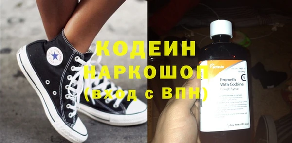 мефедрон Новокубанск