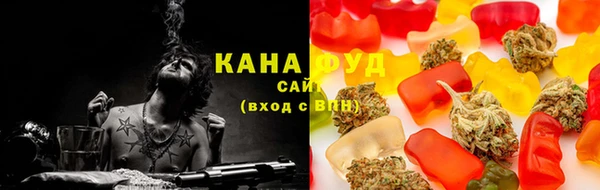 бутират Новозыбков