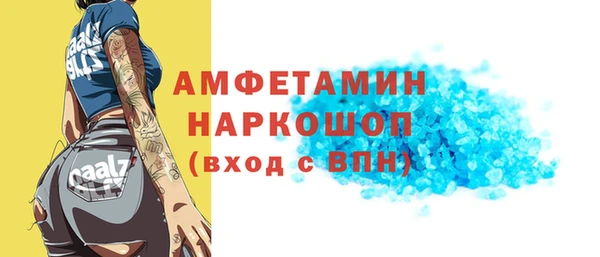 мефедрон Новокубанск