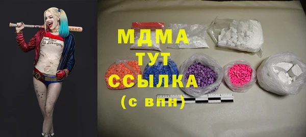 бутират Новозыбков