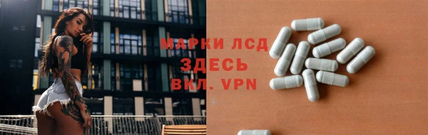 марки nbome Новодвинск