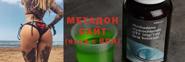 мефедрон Новокубанск