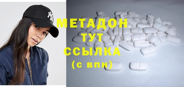 мефедрон Новокубанск
