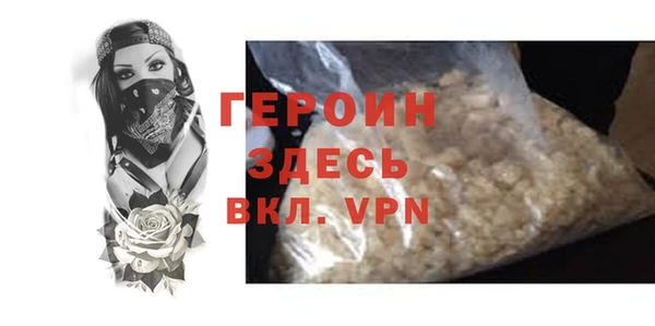 марки nbome Новодвинск
