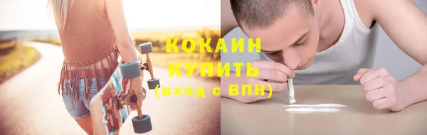 мескалин Ветлуга