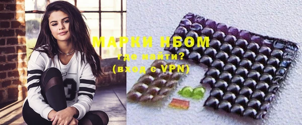марки nbome Новодвинск