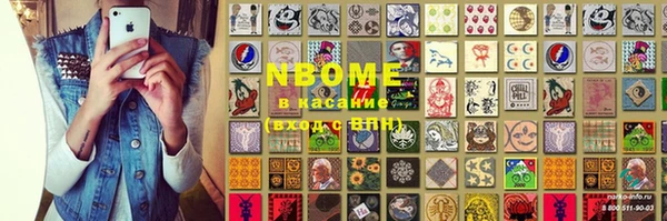 MESCALINE Нефтекумск