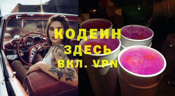 мефедрон Новокубанск