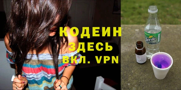 марки nbome Новодвинск