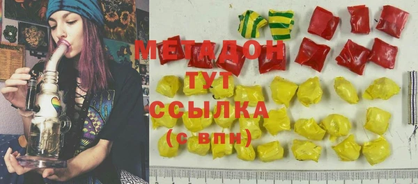 спайс Нефтегорск