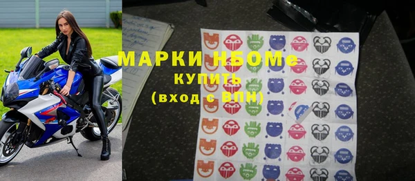 марки nbome Новодвинск