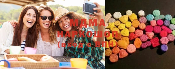 мефедрон Новокубанск