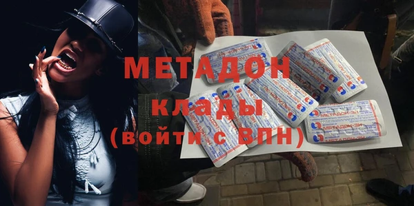 марки nbome Новодвинск