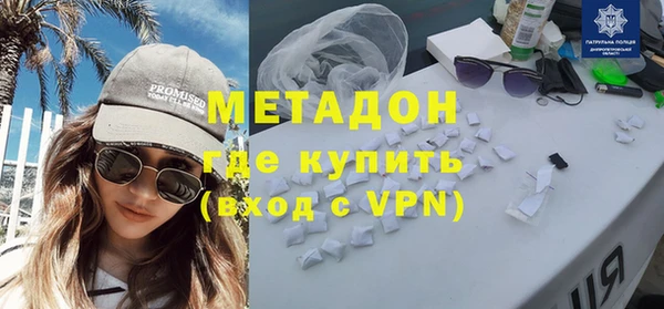 бутират Новозыбков
