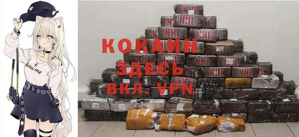 марки nbome Новодвинск