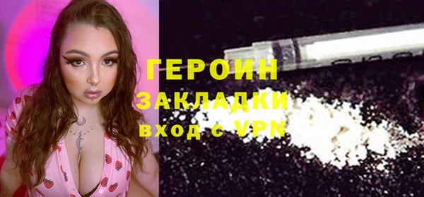 мефедрон Новокубанск