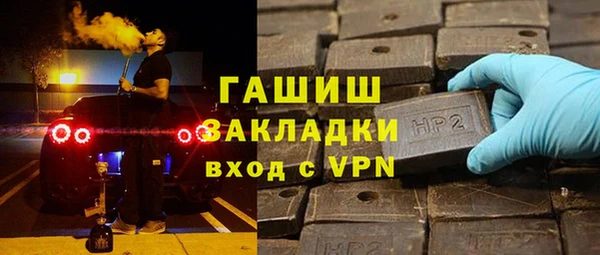 бутират Новозыбков