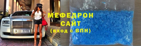 бутират Новозыбков