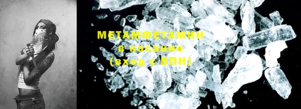 мефедрон Новокубанск
