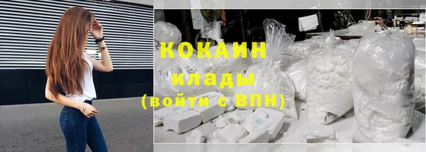 мефедрон Новокубанск