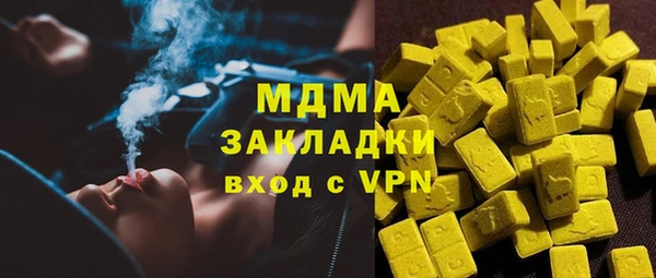 бутират Новозыбков