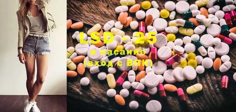 Лсд 25 экстази ecstasy  Шагонар 