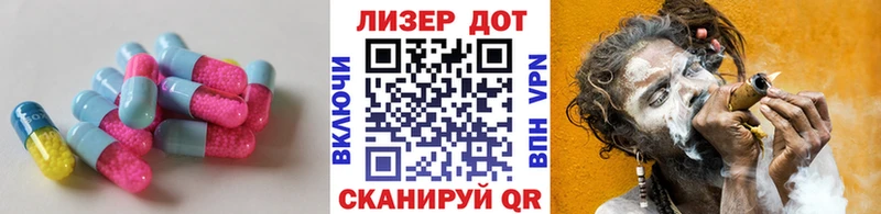 закладки Шагонар LSD-25 экстази ecstasy