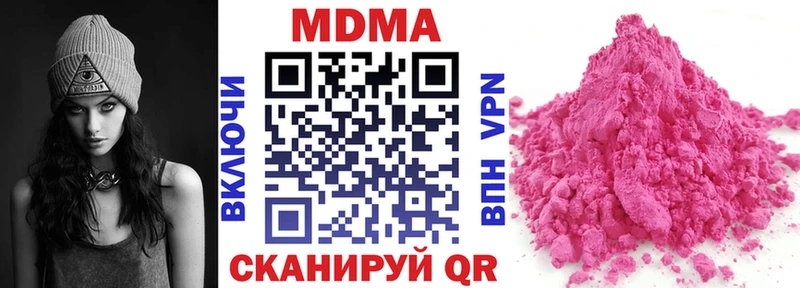 купить  сайты  Шагонар  МДМА молли 