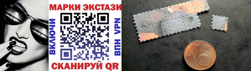 Марки N-bome 1500мкг  Шагонар 