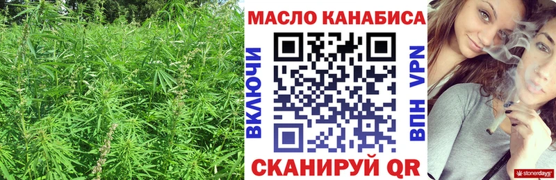 блэк спрут tor  Шагонар  Дистиллят ТГК жижа 